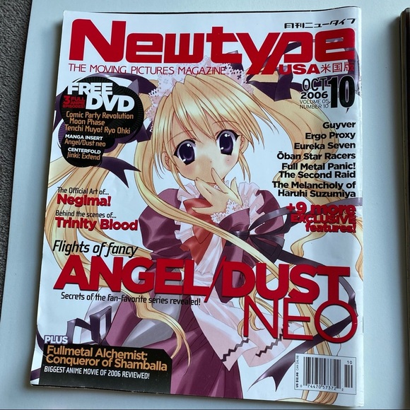 New Type Anime Magazine 2006 bundle (two in total) - Picture 6 of 11